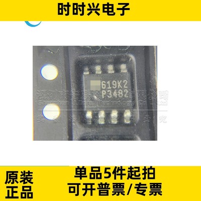 EUP3482DIR1 贴片 SOP8 丝印P3482 全新原装 DC-DC 液晶电源芯片