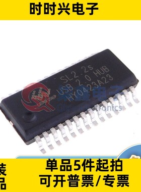 SL2.2S SSOP28 CORECHIPS/和芯润德全新原装 USB芯片