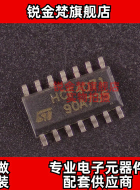 原装正品 HCF4071BM1 丝印HCF4071 封装SOP-14 全新进口 现货直拍