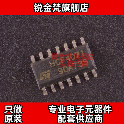 原装正品 HCF4071BM1 丝印HCF4071 封装SOP-14 全新进口 现货直拍