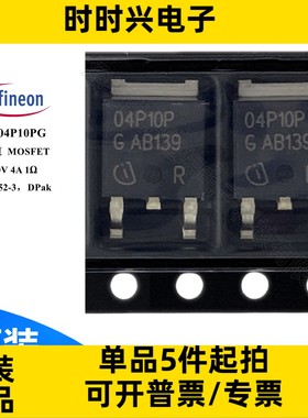SPD04P10PG 场效应管 MOSFET P沟道 100V 4A 1欧姆 TO-252 mos管