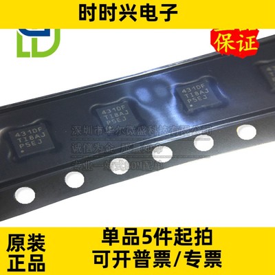 只做全新原装 TPS3431SQDRBRQ1 TPS3431-Q1 丝印 431D* 封装VSON8