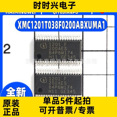 XMC1201T038F0200ABXUMA1封装TSSOP-38-9单片机(MCU/MPU/SOC) IC
