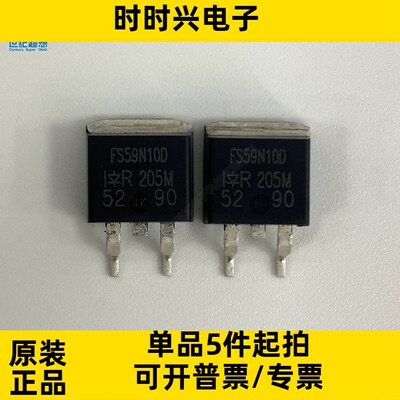 IRFS59N10D 场效应管 MOSFET N沟道 100V 59A 25毫欧  TO-263
