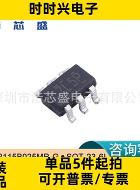 LN2115B025MR-G/SOT-23-6L原装LN/南麟丝印ZL5P控制LED驱动芯片IC