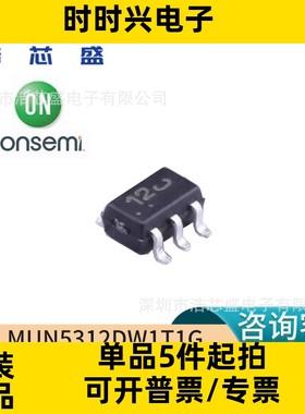MUN5312DW1T1G/SOT-363原装ONSEMI/安森美NPN/PNP偏置电阻晶体管
