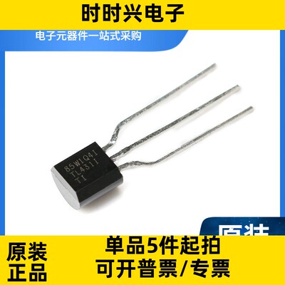 TL431ILPR 丝印TL431I TO-92-3 电压基准芯片并联稳压器