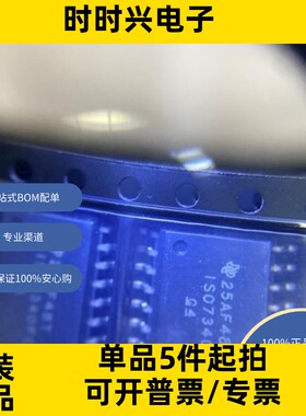 ISO7340FCDW 通用 数字隔离器 3000Vrms 4 通道 25Mbps 25kV/μs