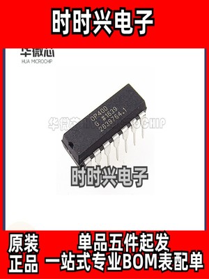 OP400GPZ DIP-14 精密四路双运放低偏置电流运算放大器 原装正品