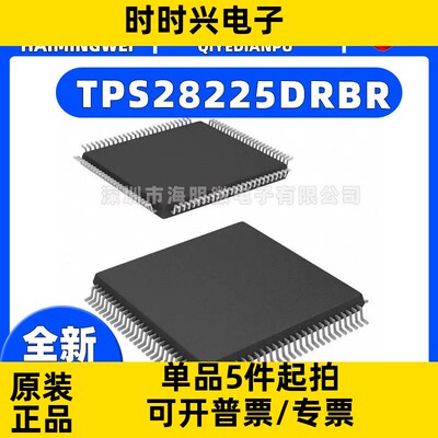 全新TPS28225DRBR封装SON-8-EP(3x3)栅极驱动IC 驱动器微控制器ic