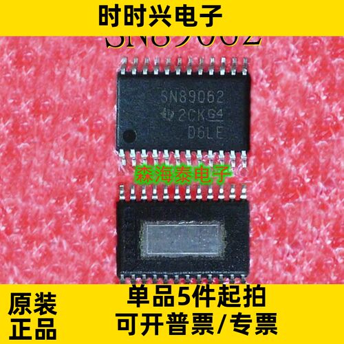 SN89062 TSSOP-24 全新原装正品 可配单