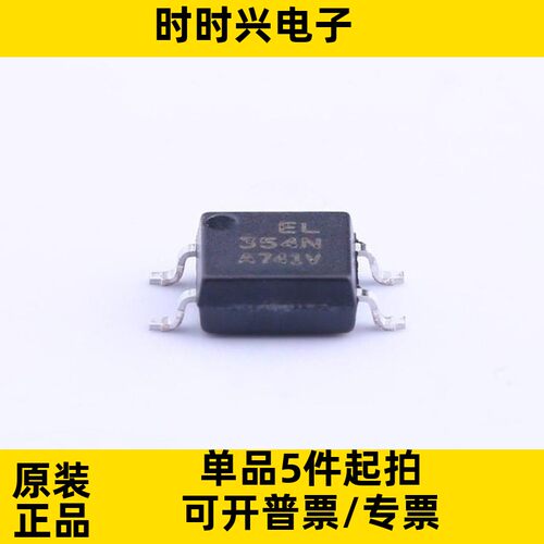 EL354N(A)(TA)-VG SOP-4封装 光耦光电晶体管输出