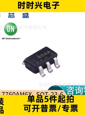 FL7760AM6X/SOT-23-6原装ONSEMI/安森美原装高开关频率LED驱动器