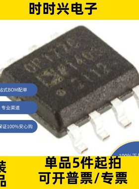 OP177GSZ 原装现货 线性 放大器 仪器，运算放大器，缓冲器