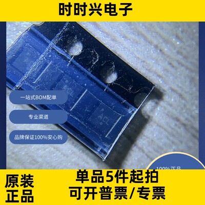 NTLUS3A18PZTAG  分立半导体产品  FET，MOSFET 单 FET，MOSFET