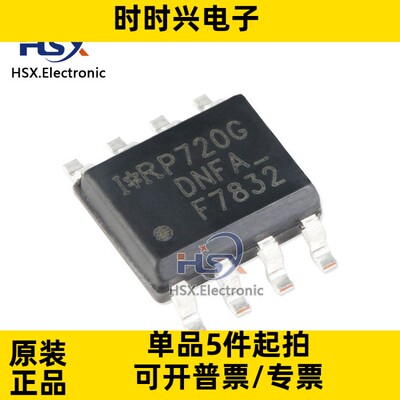 全新原装 IRF7832TRPBF SOP-8 N沟道 30V/20A 贴片MOSFET