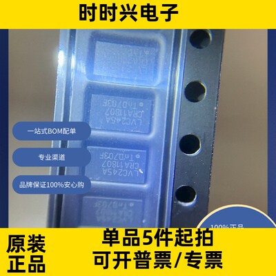 74LVC245ABQ,115 原装现货库存缓冲器，驱动器，接收器，收发器