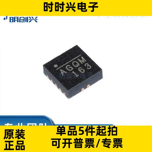MP2229GQ-Z MP2229GQ-Z 封装QFN-14 集成电路IC 全新原装