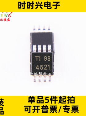 只做原装 质量保证 THS4521IDGKR THS4521 贴片MSOP-8 运算放大器