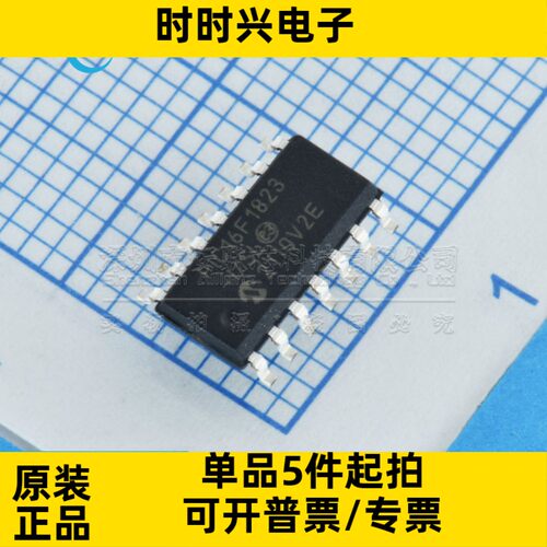原装全新 贴片SOP14 PIC16F1823-I/SL 芯片IC 微控制器 8位 32MHZ