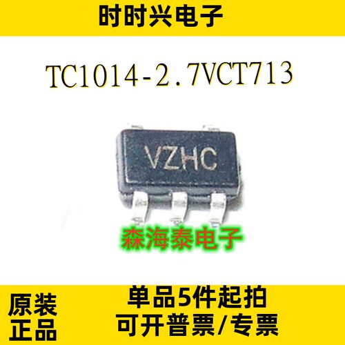 TC1014-2.7VCT713 MIC5205-3.3YM5/5.0YM5/MIC5235YM5-TR SOT23-5