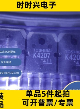 2SK4207  分立半导体产品 晶体管 FET，MOSFET 单 FET，MOSFET