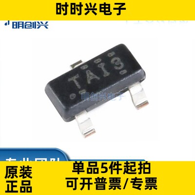 TL431AIDBZR TL431AIDBZR 封装SOT23-3 集成电路IC 全新原装现货