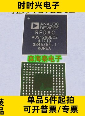 AD9129BBCZ AD9129 BGA