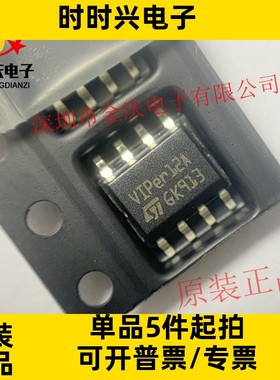 VIPER12A VIPER12ADIP VIPER22ASTR SOP8 原装ST电磁炉开关管理IC