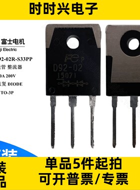 ESAD92-02R-S33PP 充电桩 快恢复 二极管 整流器 100A 200V TO-3P