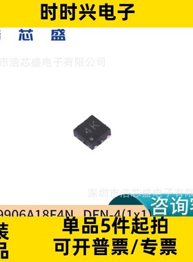 CL9906A18F4N/DFN-4(1x1)原装CHIPLINK/芯联低压差线性稳压器芯片