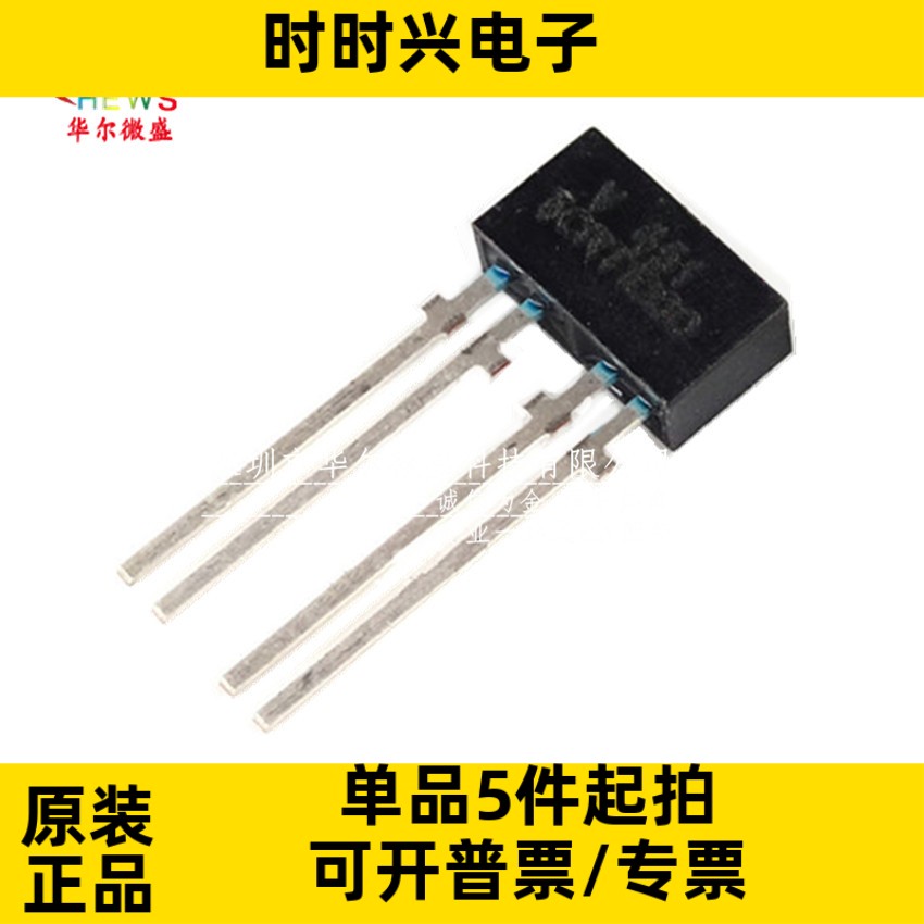 只做全新原装正品 TCRT1000 直插DIP4 反射式光电传感器 光电开关