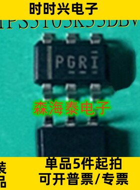 TPS3103K33DBVR TPS3103K33 SOT23-6 全新原装正品