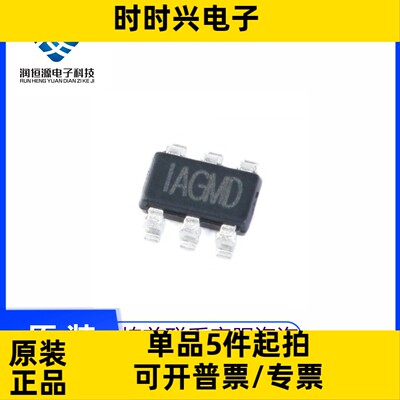 全新原 MP1471AGJ-Z IAGMG IAGMF SOT23-6 同步降压转换器DC-DC