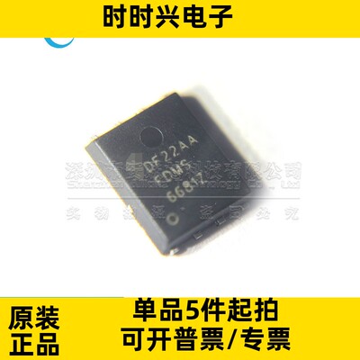 全新原装 FDMS6681Z 贴片QFN-8 MOS场效应管 P沟道 -49A -30V