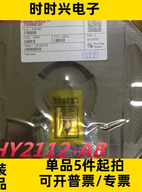 HY2112-AB HYCON/宏康全系列供应 锂电池保芯片HY2112