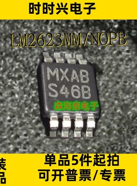LM2623MM/NOPB OPA1662AIDGKR LM5009MMX/NOPB VSSOP-8 可配单