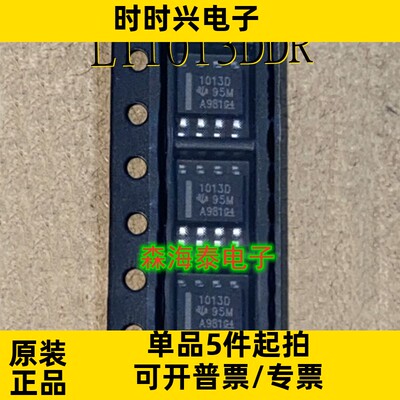 LT1013DDR LT1013DIDR LT1013 SOP-8 全新原装正品 可配单