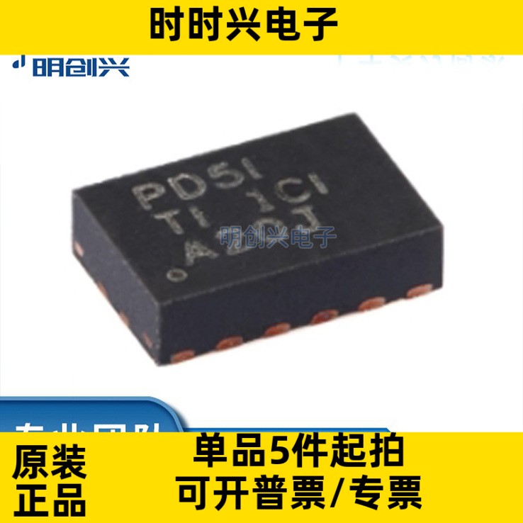 TPS62745DSSR封装WSON-12集成电路IC 全新原装现货