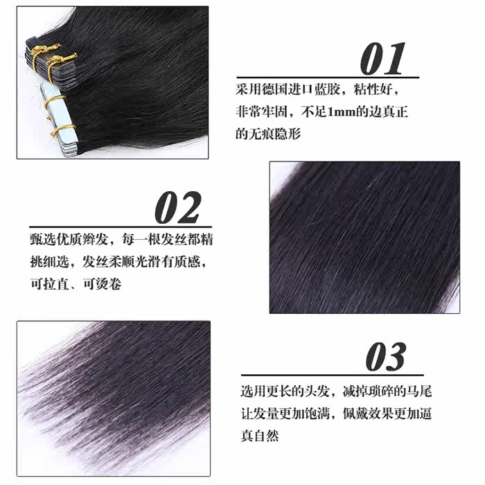 Extension cheveux - Ref 217675 Image 5