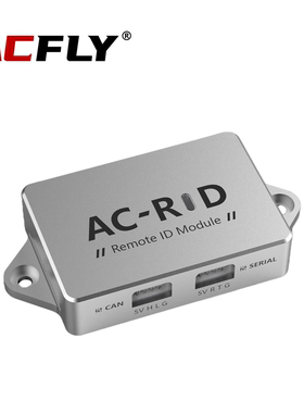 ACFLY AC-RID无人机远程识别广播模块 UART+DroneCAN WiFi+蓝牙