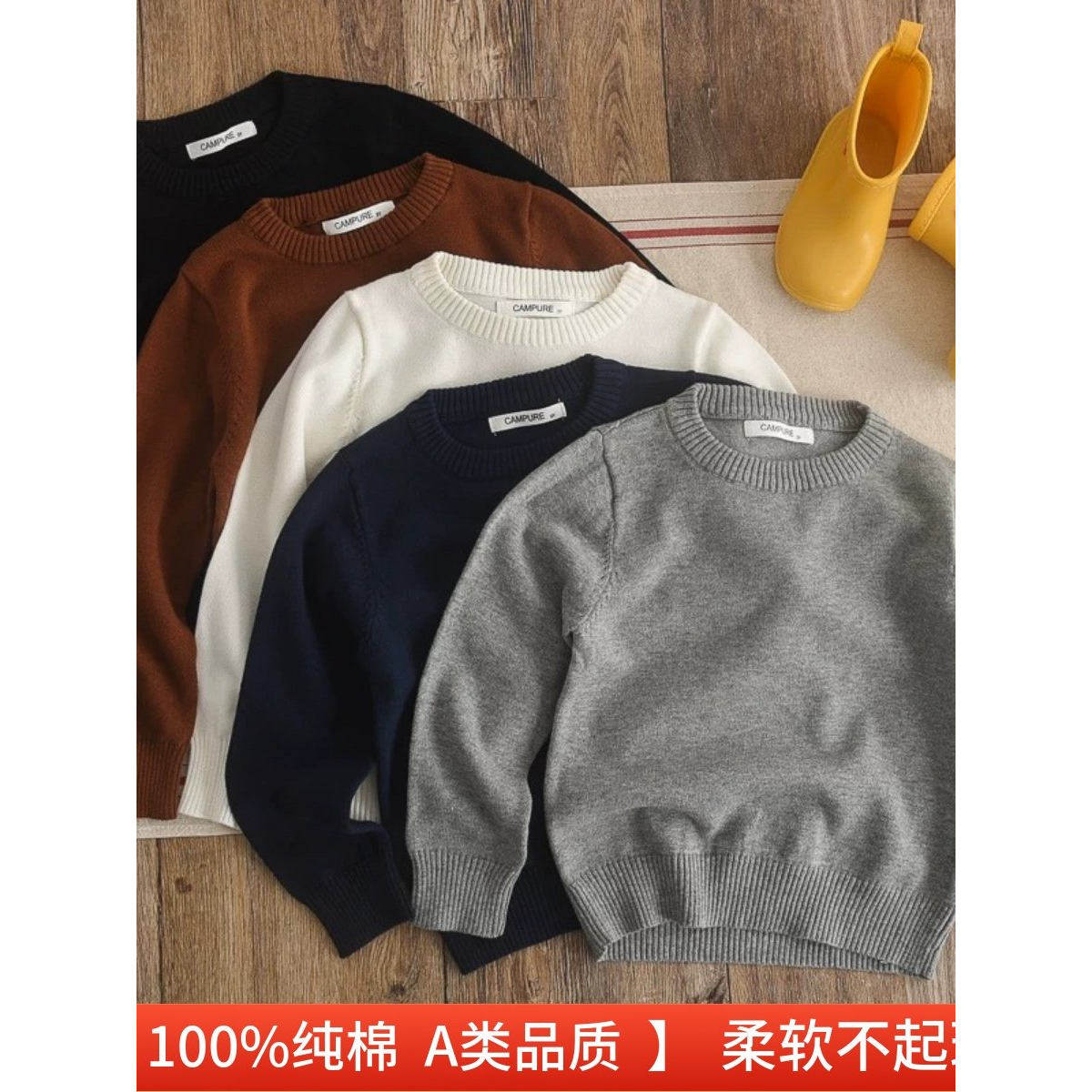 儿童新款韩版毛衣男童女童纯色套头针织衫宝宝纯棉糖果打底毛线衣