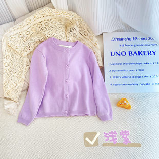 儿童紫色毛线衣男童女童春季休闲针织衫宝宝基础百搭纯棉开衫外套