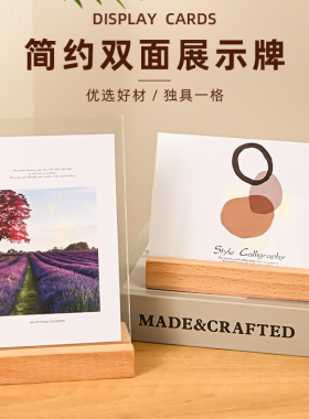 简约双面木质照片展示相框
