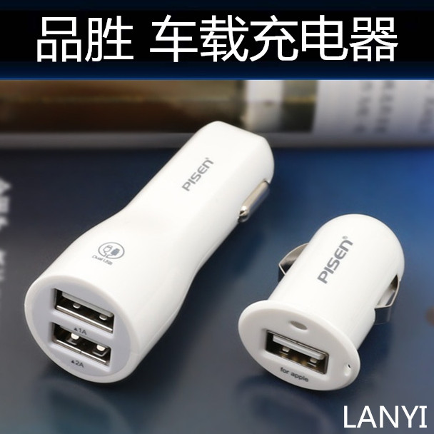 chargeur PISEN 1A, 2A - Ref 1298957 Image 1