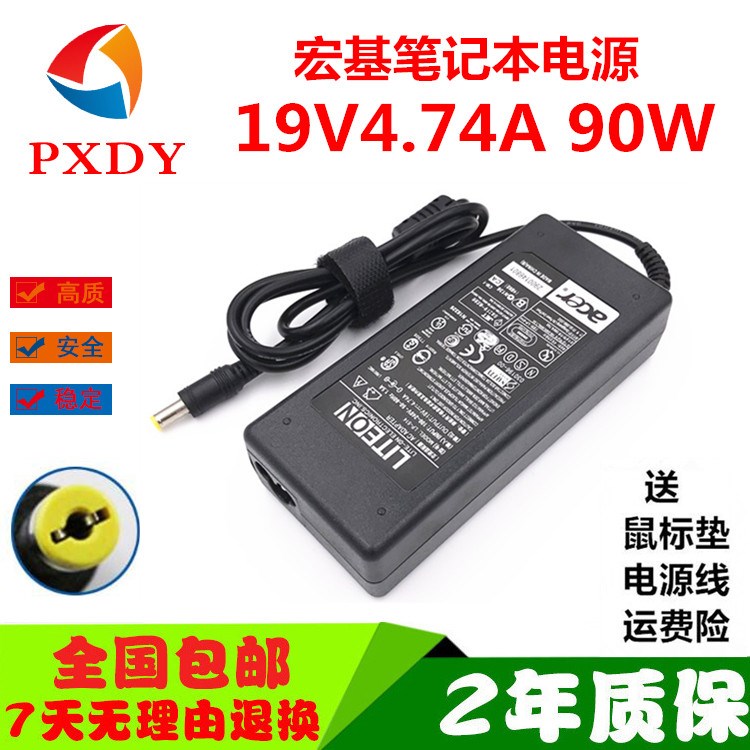 ºê»ùAcer E5-532G-C98P C13AµçÄÔµçÔ´ÊÊÅäÆ÷19V4.74A³äµçÆ÷Ïß