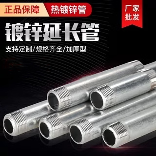 水管加厚镀锌管水管厂家直销