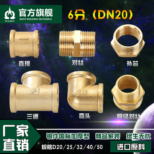 厂家直销保质保量量大批发