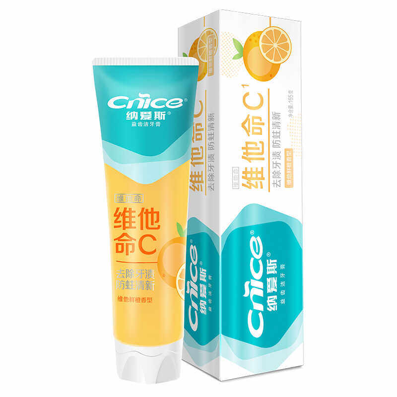 【单品包邮】纳爱斯牙膏维他命c165g防蛀固齿维护牙龈健康