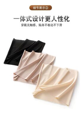 春夏季护腰带超薄款透气防寒保暖护肚子男女护胃防着凉空调暖腰宫
